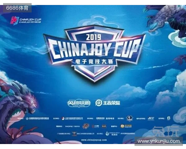 燃炸了!东莞万江Dragon队挺进英雄联盟城市英雄争霸赛全国总决赛! 燃炸了!东莞万江Dragon队挺进英雄联盟城市英雄争霸赛全国总决赛!