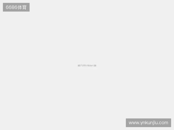 FURIA合伙人Akkari:molodoy痴迷于胜利,狂哥训练努力 FURIA合伙人Akkari:molodoy痴迷于胜利,狂哥训练努力