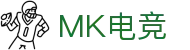 MK电竞-火力全开,竞创巅峰